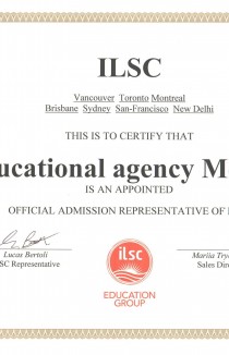ILSC