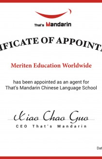Mandarin